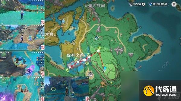 原神晶化骨髓最新采集路線圖