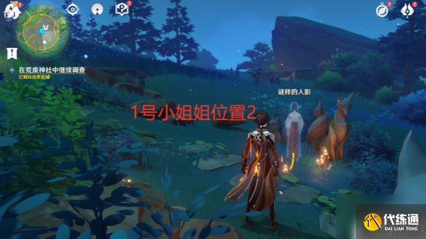 原神荒廢神社人影解密結界順序 《原神》荒廢神社人影順序推測