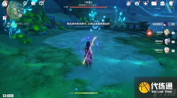原神鎮壓水泡陣地解謎圖文詳細通關攻略_原神鎮壓水泡陣地圖文步驟