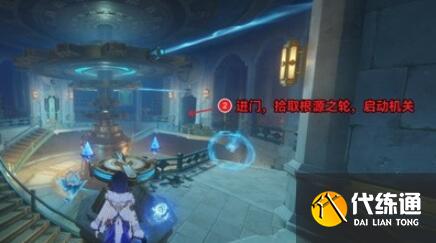 原神救世者的守靈第二章任務攻略 救世者的守靈第二章任務圖文流程[多圖]圖片12