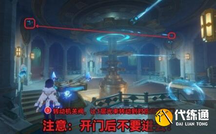 原神救世者的守靈第二章任務攻略 救世者的守靈第二章任務圖文流程[多圖]圖片13