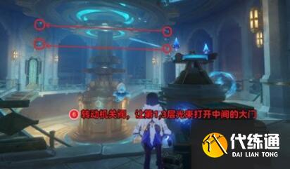 原神救世者的守靈第二章任務攻略 救世者的守靈第二章任務圖文流程[多圖]圖片16