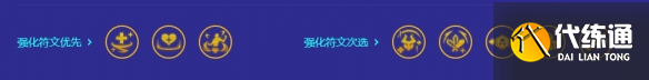金铲铲之战s10摇头天使阵容推荐 摇头天使阵容搭配玩法攻略[多图]图片6