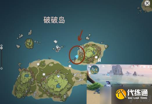 原神被丟失的合照任務(wù)怎么完成