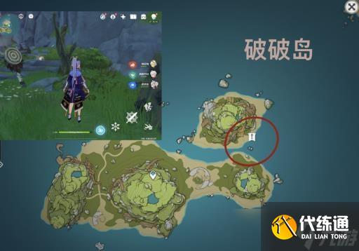 原神被丟失的合照任務(wù)怎么完成