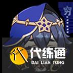 【原神】V4.3攻略 | 七圣召喚4.3新卡點(diǎn)評(píng)（1）