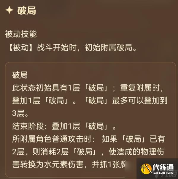 【原神】V4.3攻略 | 七圣召喚4.3新卡點(diǎn)評(píng)（1）