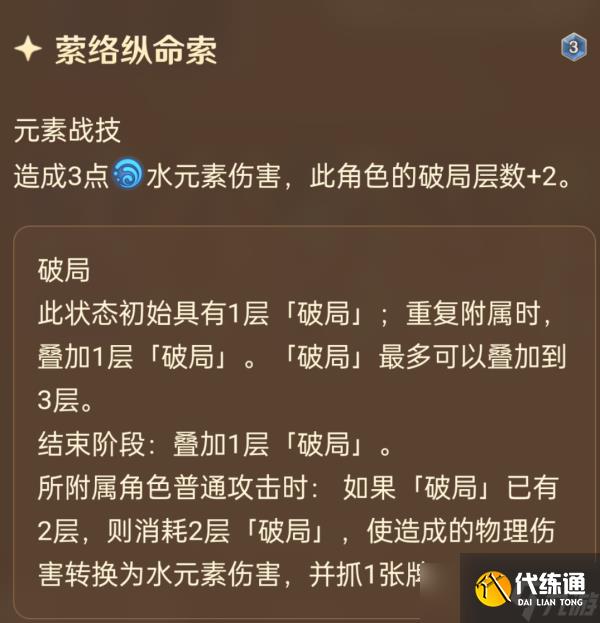 【原神】V4.3攻略 | 七圣召喚4.3新卡點(diǎn)評(píng)（1）
