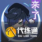 【原神】V4.3攻略 | 七圣召喚4.3新卡點(diǎn)評(píng)（1）
