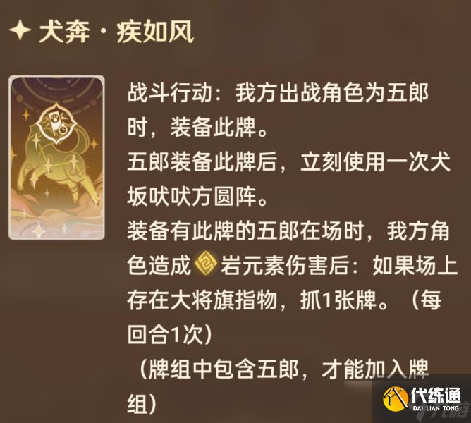 【原神】V4.3攻略 | 七圣召喚4.3新卡點(diǎn)評(píng)（1）