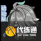 【原神】V4.3攻略 | 七圣召喚4.3新卡點(diǎn)評(píng)（1）