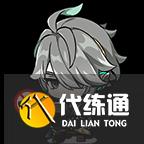 【原神】V4.3攻略 | 七圣召喚4.3新卡點(diǎn)評(píng)（1）