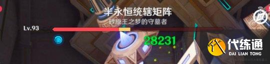 【原神】4.2攻略 | 1500精通Vs150精通！久岐忍應該選哪個？