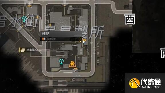 星球重啟TearsinEden唱片入手方法