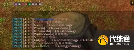 魔兽世界乌龟服进出频道怎么屏蔽 乌龟服进出频道屏蔽教程[多图]图片2