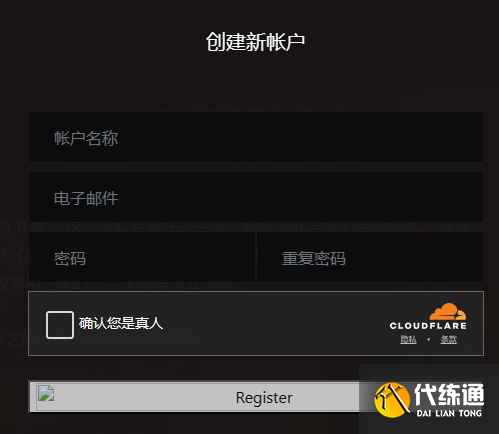 魔兽世界乌龟服进出频道怎么屏蔽 乌龟服进出频道屏蔽教程[多图]图片4