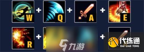 英雄聯(lián)盟手游盲僧連招怎么用-盲僧3種連招順序口訣一覽