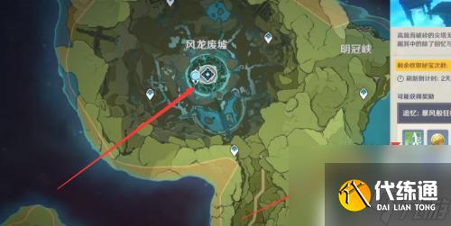 原神如何快速通關冒險等級突破 原神冒險等級快速提升攻略