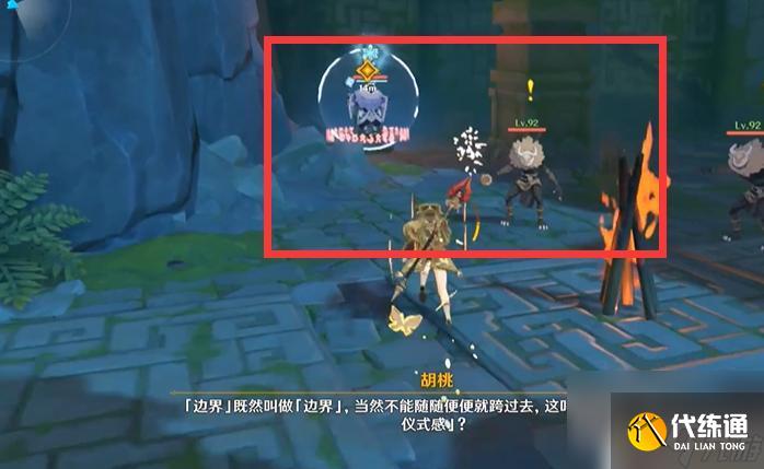 原神為了圓滿的送別副本怎么過 原神3.0秘境送別攻略