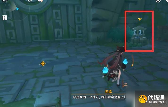 原神為了圓滿的送別副本怎么過 原神3.0秘境送別攻略