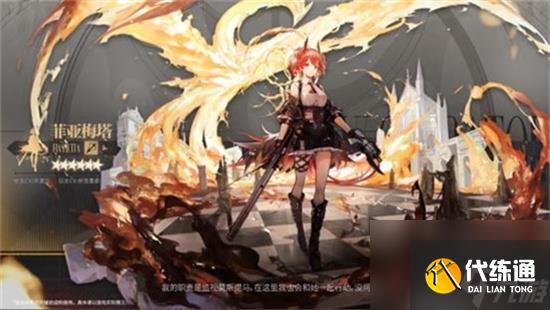 《明日方舟終末地》三位一體天使怎么過 天使打法攻略