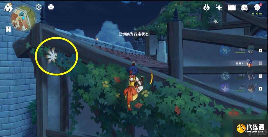 原神慕風(fēng)蘑菇采集位置