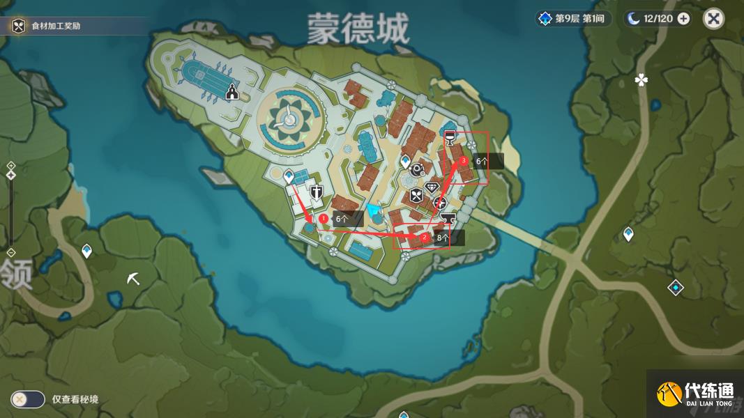 原神慕風(fēng)蘑菇采集位置