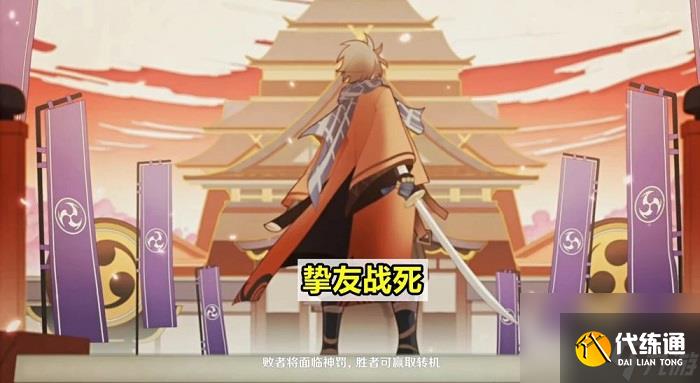 原神南十字艦隊(duì)上船方法介紹 原神南十字船任務(wù)怎么做