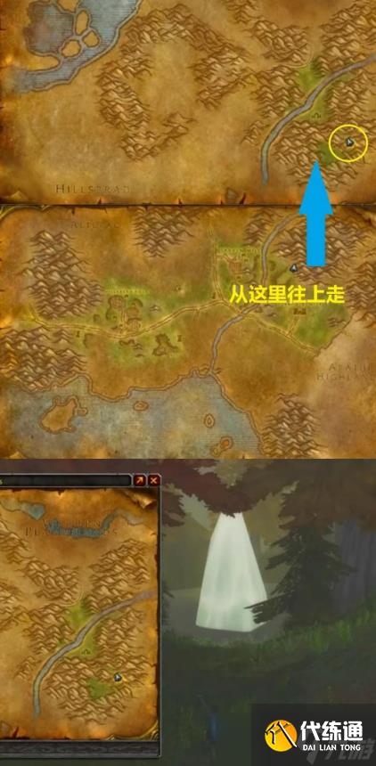 《魔兽世界》plus超界虚触获得方法