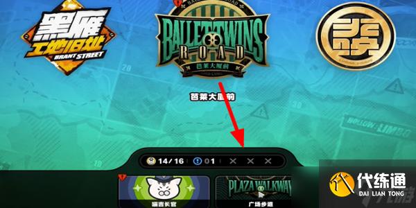 绝区零别走散在夜色中任务怎么做