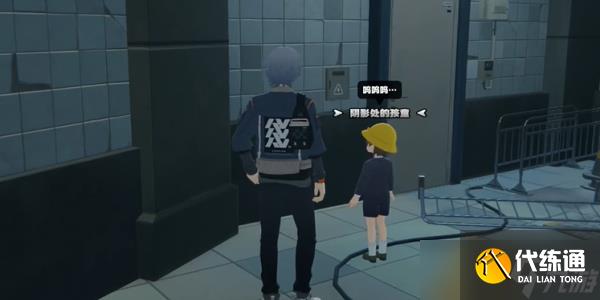 绝区零别走散在夜色中任务怎么做