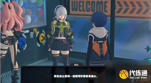 绝区零:安比每日邀约及偶遇好感建议选择什么