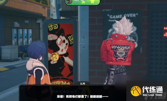 绝区零:比利每日邀约及偶遇好感提升方法是什么