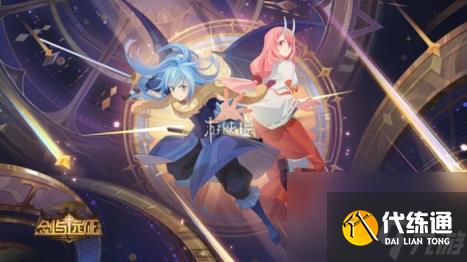 剑与远征s12新团本速通攻略