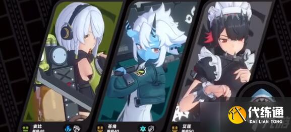 绝区零无敌深渊99层问答事件选择建议