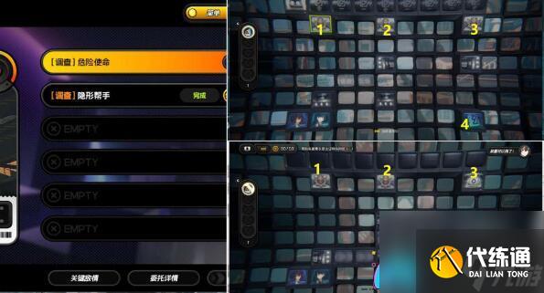 绝区零危险使命如何通关方法详解