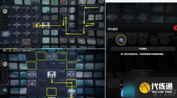 绝区零危险使命如何通关方法详解