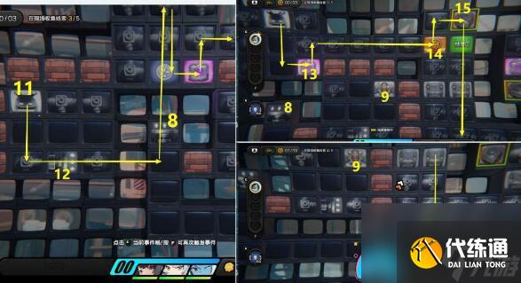 绝区零危险使命如何通关方法详解