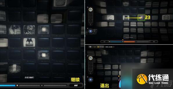 绝区零危险使命如何通关方法详解