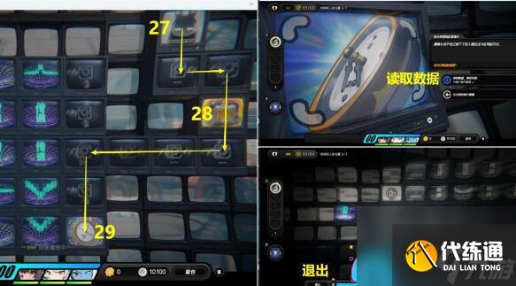 绝区零危险使命如何通关方法详解