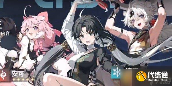 《鸣潮》嘤鸣初相召任务完成方法推荐