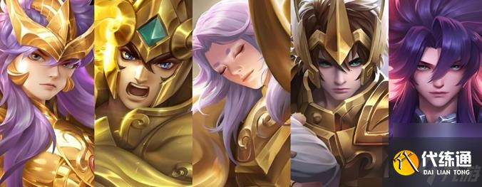 王者荣耀圣斗士联动皮肤怎么最低价购买 首周最低价格一览