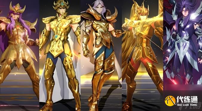 王者荣耀圣斗士联动皮肤怎么最低价购买 首周最低价格一览