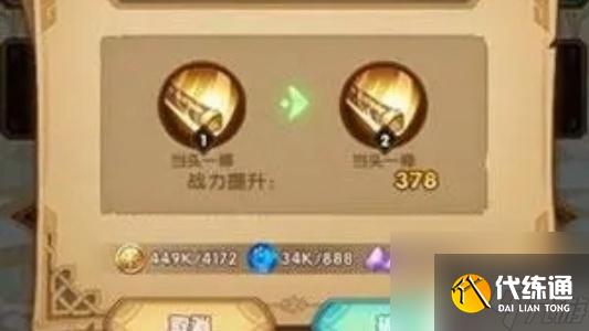 剑与远征启程怎么快速升级 剑与远征启程快速升级指南