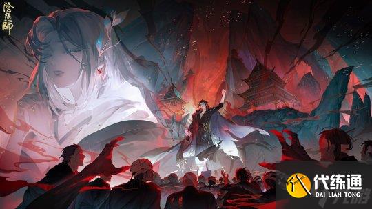 《阴阳师》祸津神追忆绘卷活动即将开启，活动情报奉上！