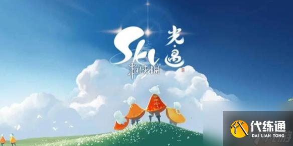 光遇二重奏季物品兑换图一览