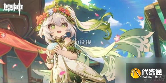 原神火神玛薇卡命之座效果介绍