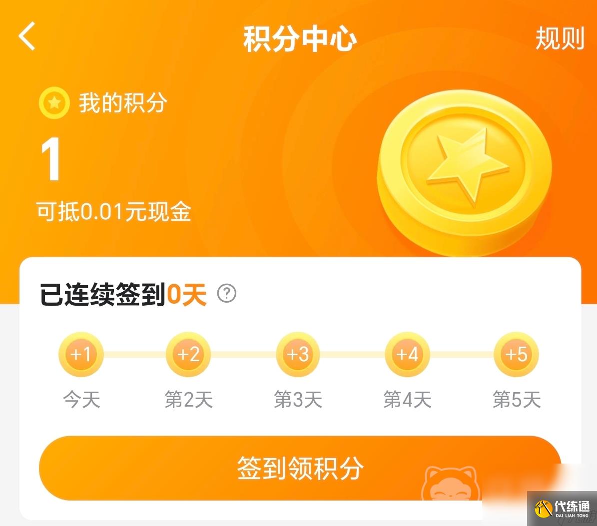 lol账号怎么买更划算 好用的lol账号交易平台分享