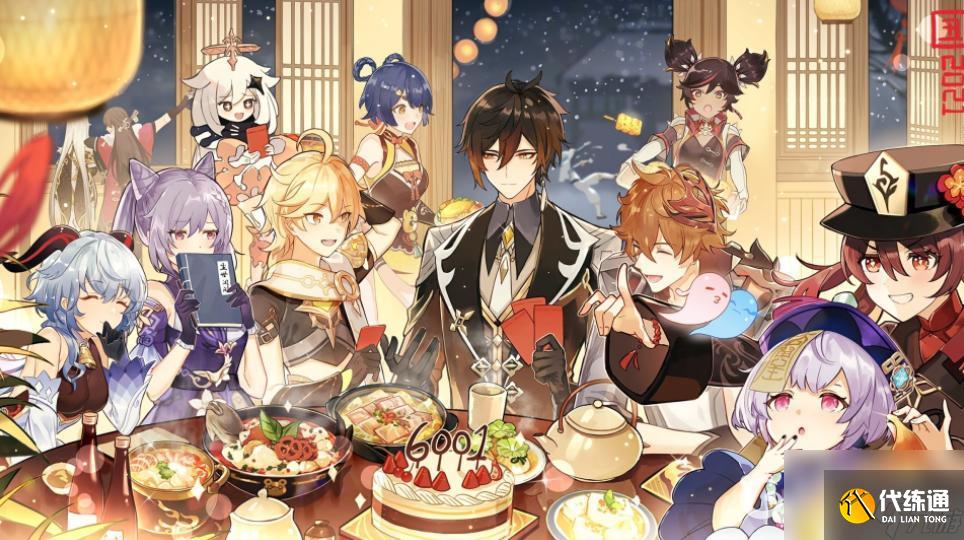 原神光昼影底集最后面的顺序 原神光昼影底集图案顺序