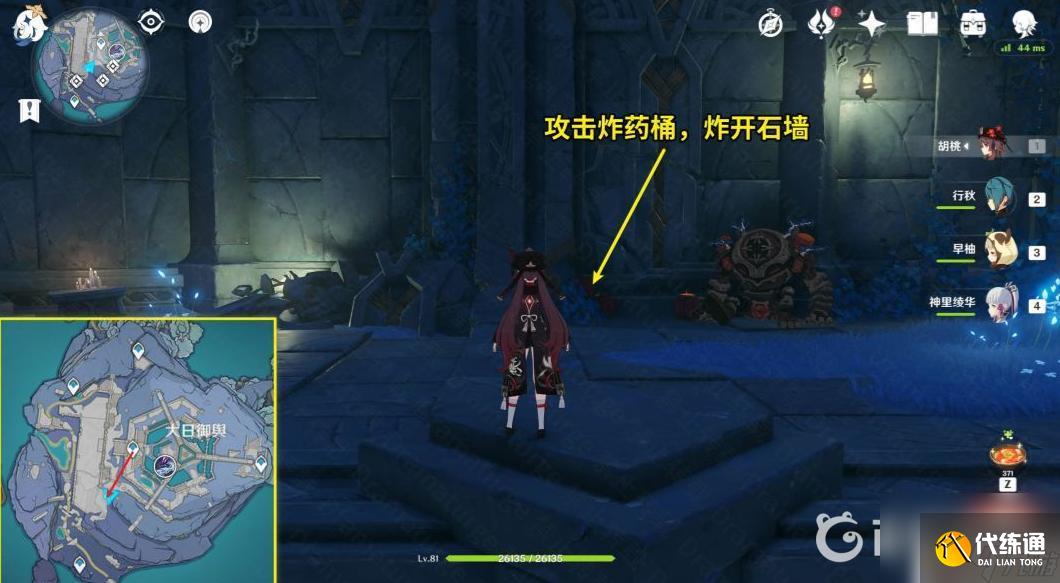 原神光昼影底集最后面的顺序 原神光昼影底集图案顺序